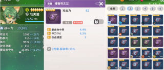 <b>魔灵召唤克罗尼柯战记符文怎么选 符文搭配选择详细攻略</b>