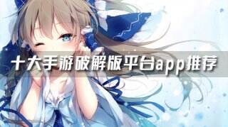 bt折扣手游平台排行榜 2折的折扣手游充值app推荐