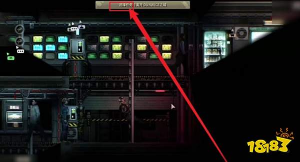 潜渊症任务怎么接 潜渊症接任务方法介绍