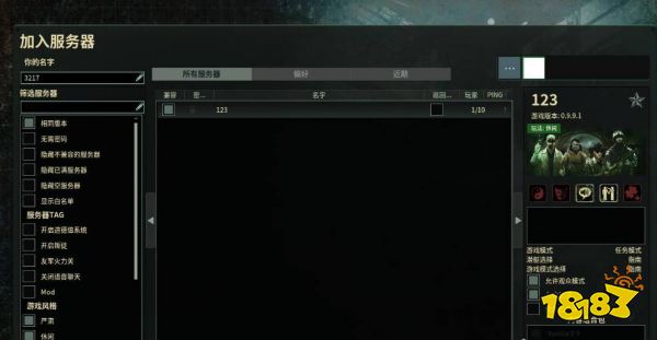 潜渊症怎么联机 潜渊症联机方法介绍