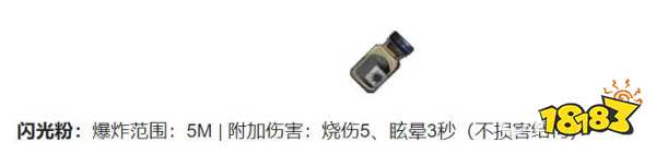 潜渊症轨道炮炮弹装什么 潜渊症轨道炮炮弹种类介绍