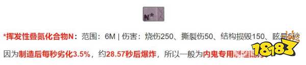 潜渊症轨道炮炮弹装什么 潜渊症轨道炮炮弹种类介绍