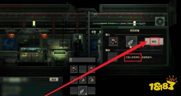 潜渊症遗传物质怎么获得 潜渊症遗传物质获得方法介绍