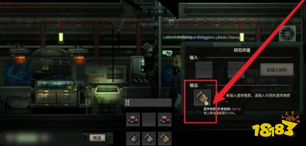 潜渊症遗传物质怎么获得 潜渊症遗传物质获得方法介绍