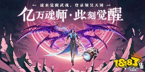 斗罗大陆武魂觉醒折扣版