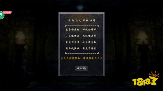 永恒雷霆魂环攻速版正版