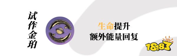 原神白术用什么武器好 白术四星五星武器推荐