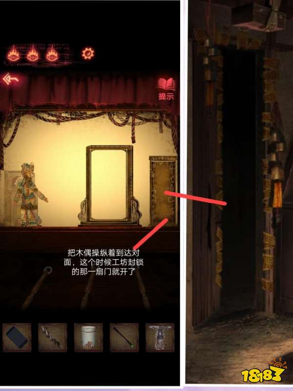 紙嫁衣2游戲攻略匯總 紙嫁衣2完整通關流程圖文攻略