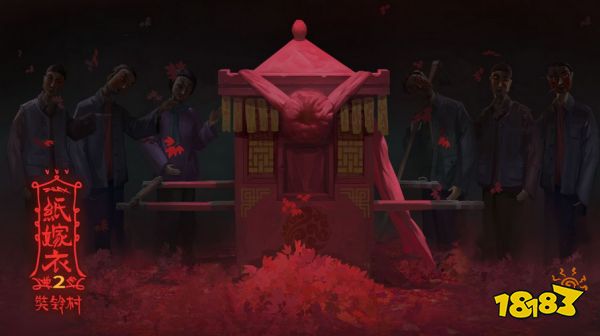 紙嫁衣2游戲攻略匯總 紙嫁衣2完整通關流程圖文攻略