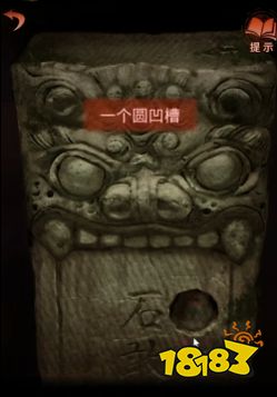 紙嫁衣4游戲攻略匯總 紙嫁衣4完整通關流程圖文攻略
