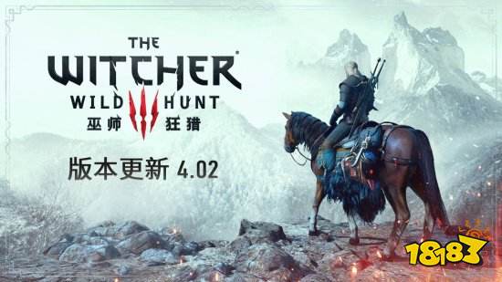 《巫师3》更新:改善次世代主机的性能模式
