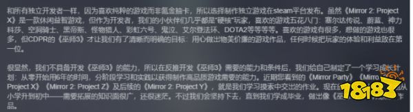 拿了1800万的收入之后,这家“国产之光”选择跑路了