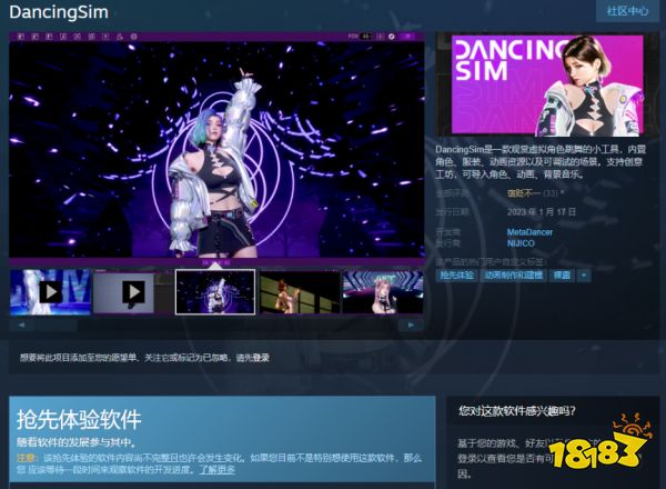 拿了1800万的收入之后,这家“国产之光”选择跑路了