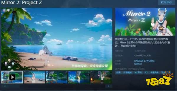 拿了1800万的收入之后,这家“国产之光”选择跑路了