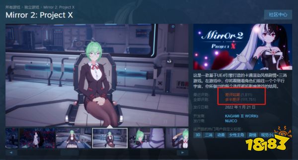 拿了1800万的收入之后,这家“国产之光”选择跑路了