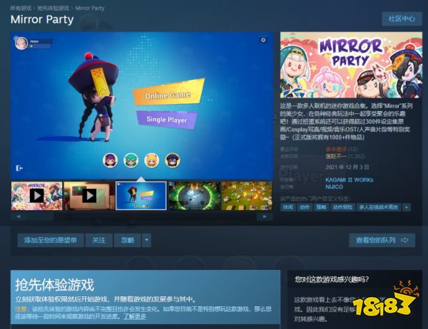 拿了1800万的收入之后,这家“国产之光”选择跑路了