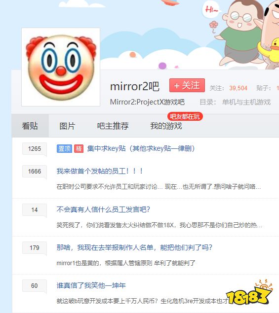 拿了1800万的收入之后,这家“国产之光”选择跑路了