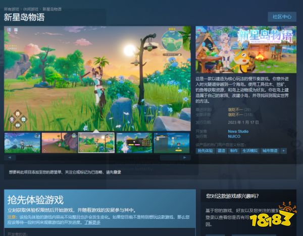 拿了1800万的收入之后,这家“国产之光”选择跑路了