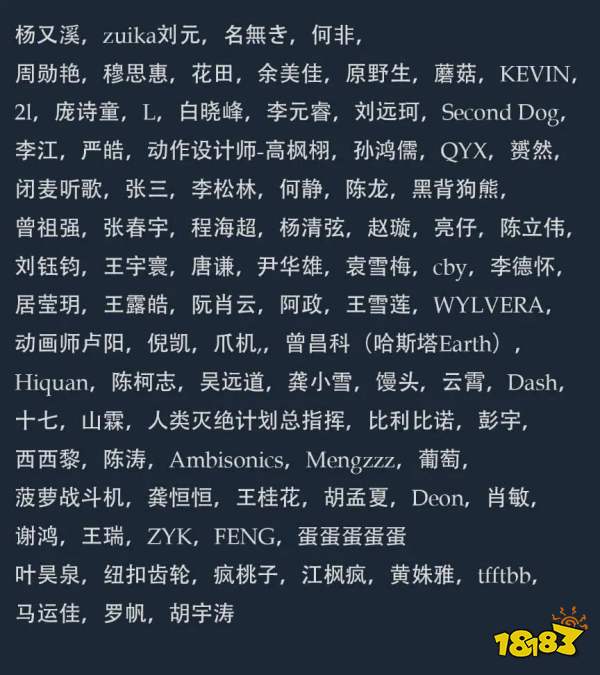 拿了1800万的收入之后,这家“国产之光”选择跑路了