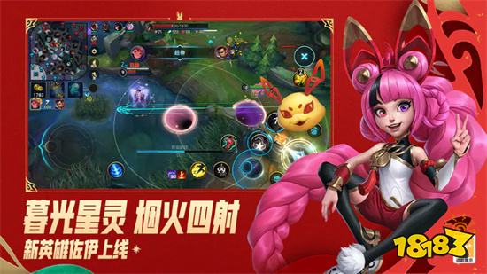 英雄聯盟手游國際服下載官方正版2023