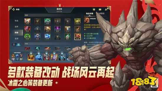 英雄聯盟手游國際服下載官方正版2023