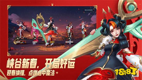 英雄聯盟手游破解版蘋果版