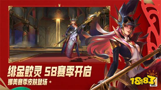 英雄聯盟手游破解版蘋果版