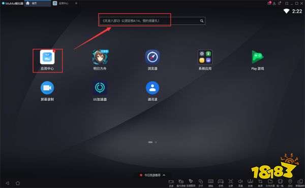 少女前线2追放电脑PC端怎么下载 电脑上怎么玩少女前线2