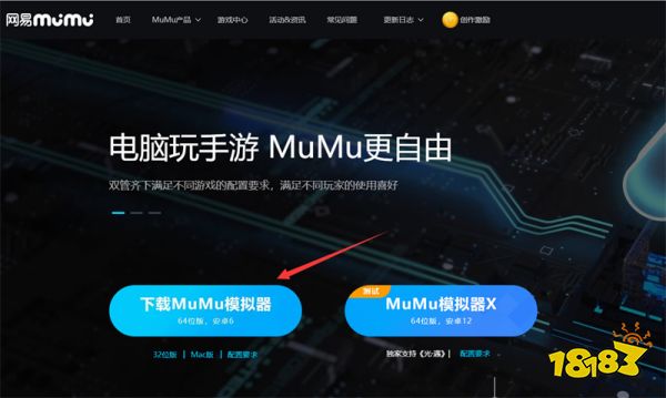 少女前线2追放电脑PC端怎么下载 电脑上怎么玩少女前线2