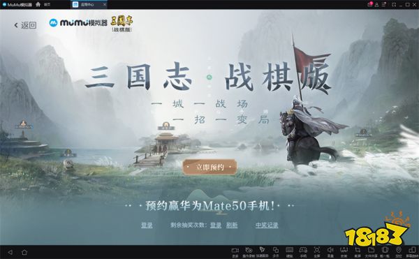 三国志战棋版武将库 核心武将排名