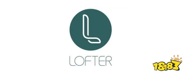 老福特lofter官网是什么 lofter官方网址一览