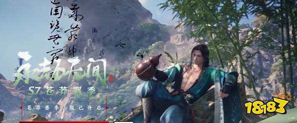 永劫无间段位等级有哪些 永劫无间段位等级表一览