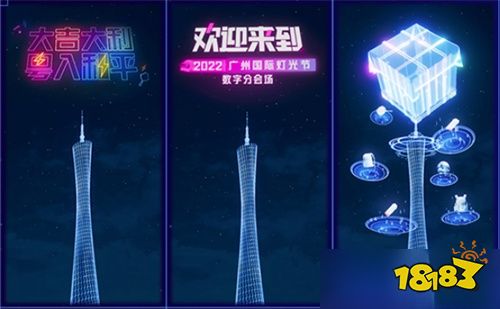 和平精英广州塔玩法是什么 广州塔攻略详情解析