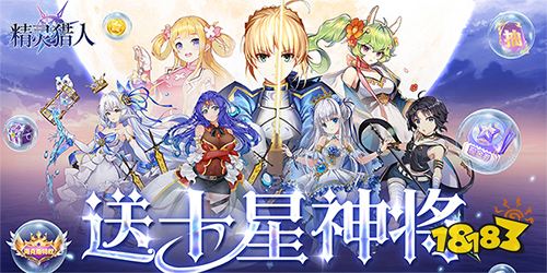 最新福利游戏盘点！特权福利我全要！