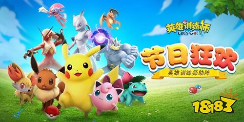 最新福利游戏盘点！特权福利我全要！