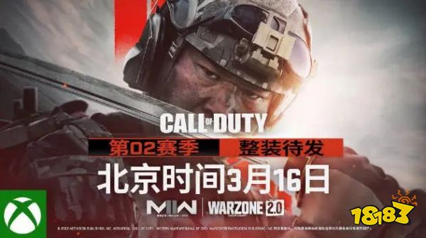 《使命召唤：战区2》2.5赛季16日更新 UU加速器助你畅玩新赛季