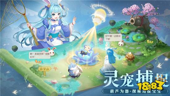 长安幻想v1.3.3版本下载