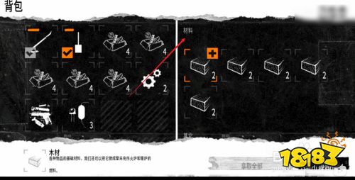 这是我的战争雪如何融化 这是我的战争雪融化方法介绍