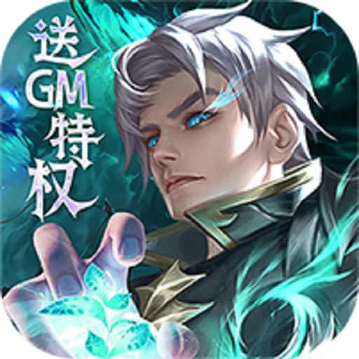 三个英雄内购版