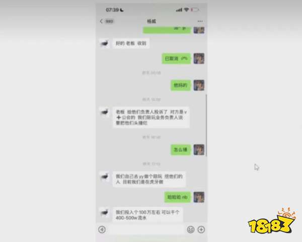 lolpdd和陪玩116事件是咋回事 PDD與陪玩116事件完整版