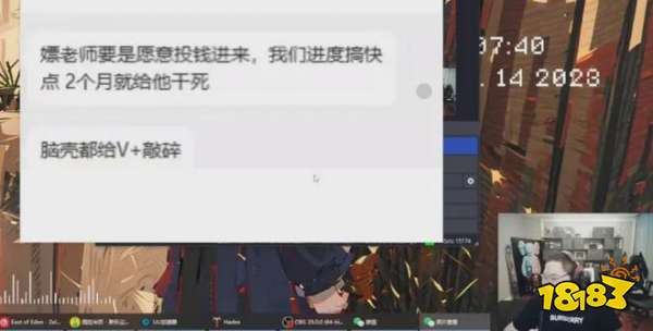 lolpdd和陪玩116事件是咋回事 PDD與陪玩116事件完整版
