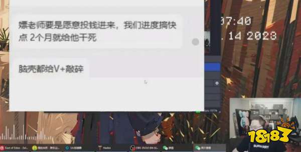 pdd很有钱吗 pdd身价介绍