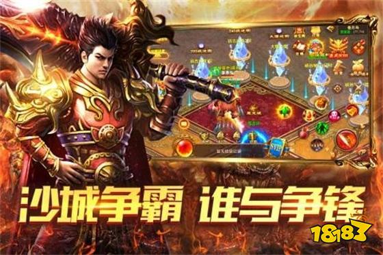 至尊蓝月返利版手游