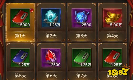 炼狱战神全免点充科技下载