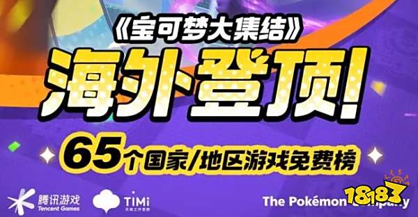 大战在即,14款海外大作拿到版号,腾讯、网易、灵犀等蓄势待发