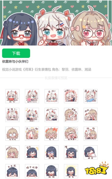 北京黎羽科技有限公司确认参展,INDIE GAME 展区持续招商中!