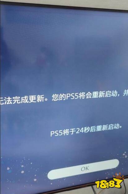 PS5更新后简中输入法消失 还有玩家直接卡在更新界面