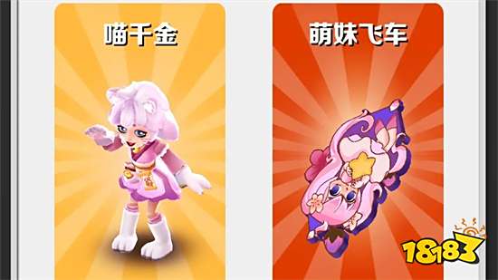 地铁跑酷内置mod菜单(无限金币)