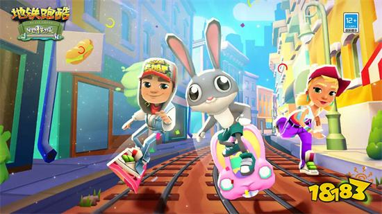 地铁跑酷内置mod菜单(无限金币)