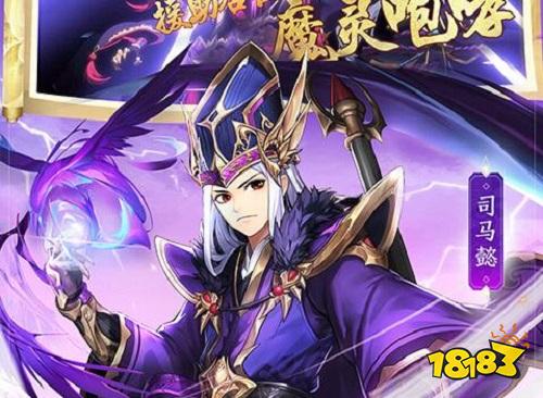 最還原的三國游戲有哪些 熱門三國游戲TOP5